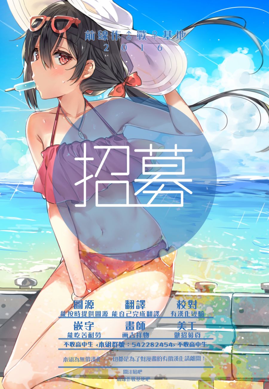 把我玩坏也没关系韩漫全集-第08话无删减无遮挡章节图片 