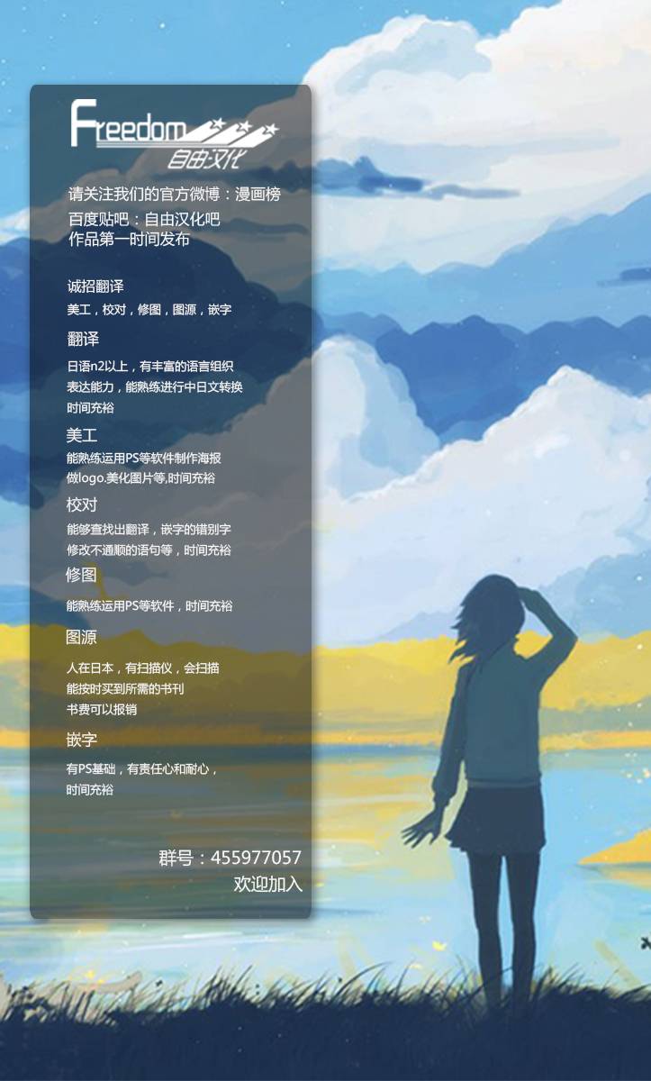 把我玩坏也没关系韩漫全集-第10话无删减无遮挡章节图片 