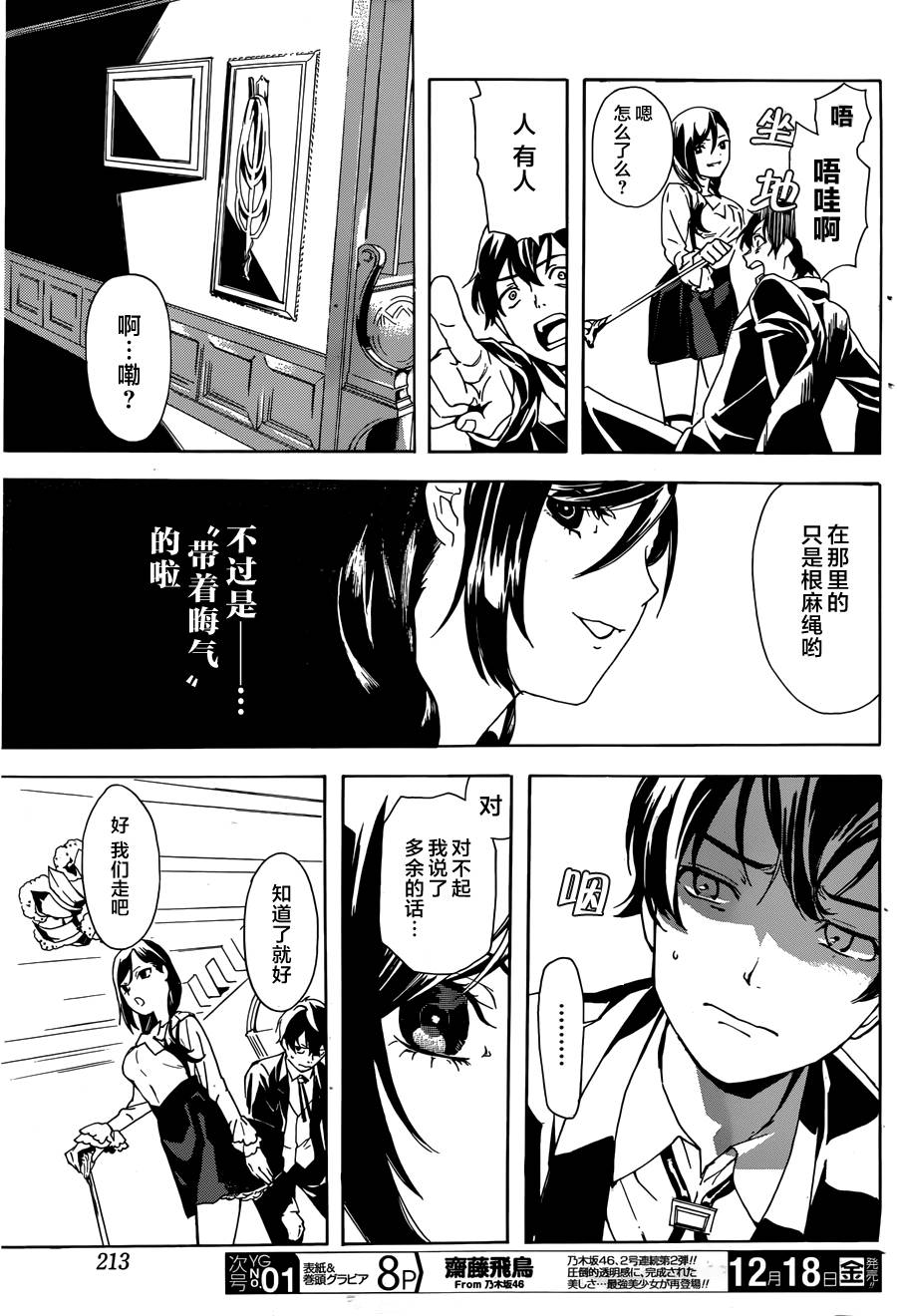 搜灵馆韩漫全集-短篇无删减无遮挡章节图片 