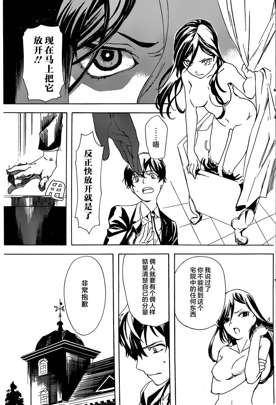 搜灵馆韩漫全集-短篇无删减无遮挡章节图片 
