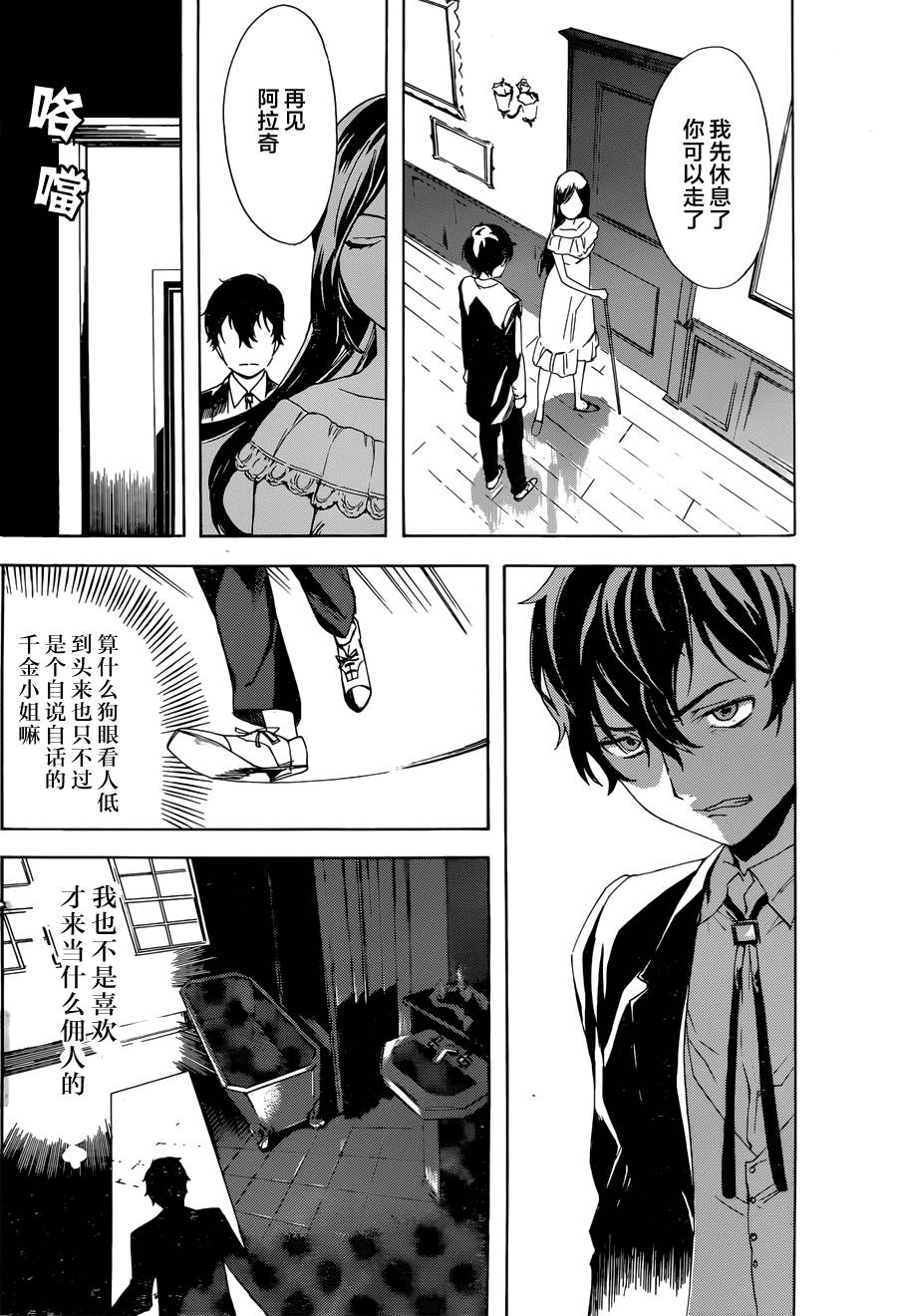 搜灵馆韩漫全集-短篇无删减无遮挡章节图片 