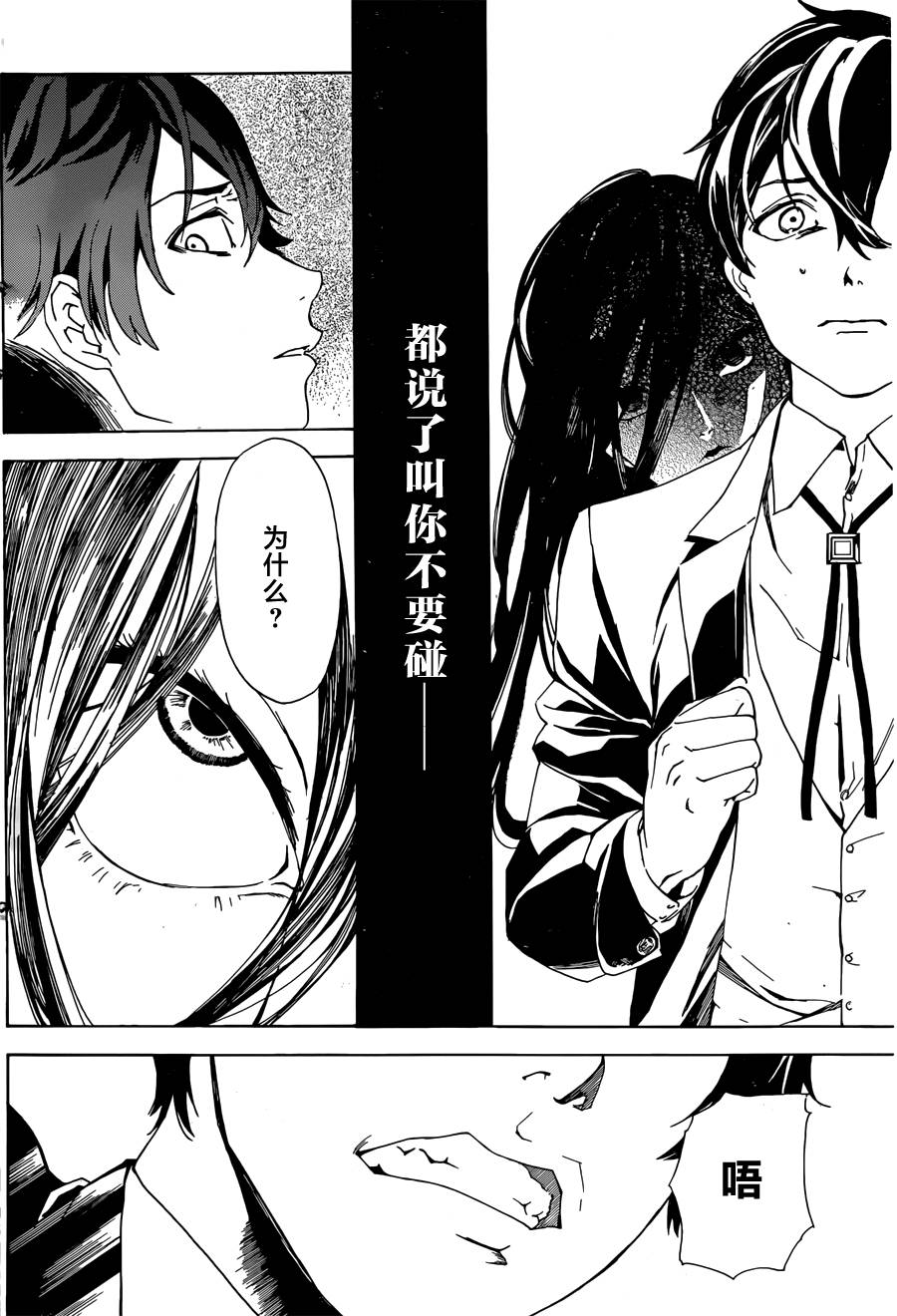 搜灵馆韩漫全集-短篇无删减无遮挡章节图片 