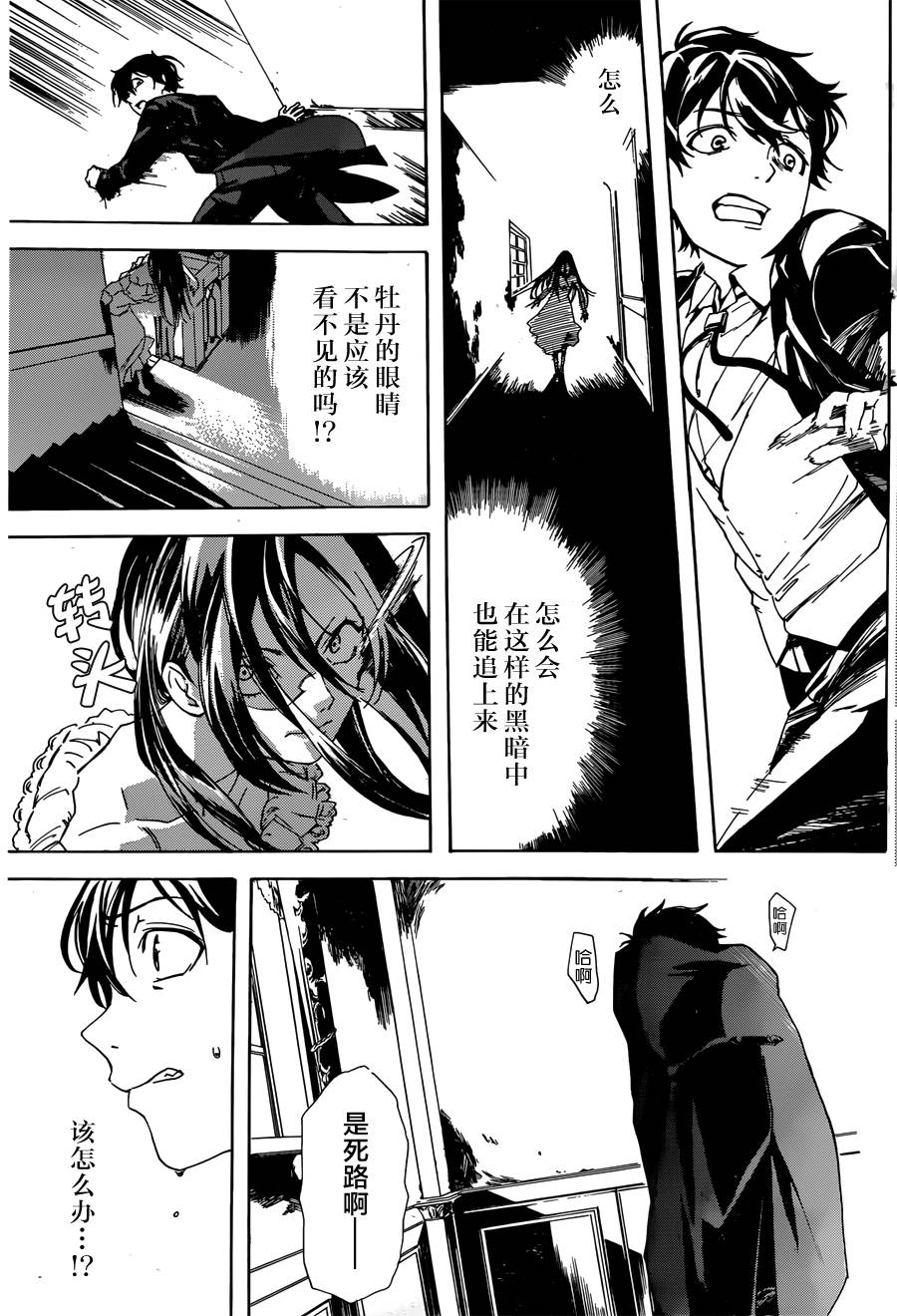 搜灵馆韩漫全集-短篇无删减无遮挡章节图片 
