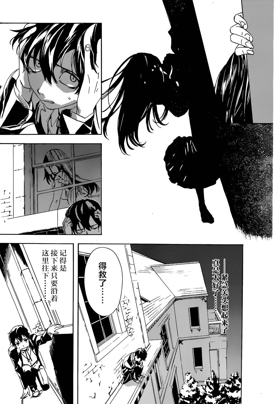 搜灵馆韩漫全集-短篇无删减无遮挡章节图片 