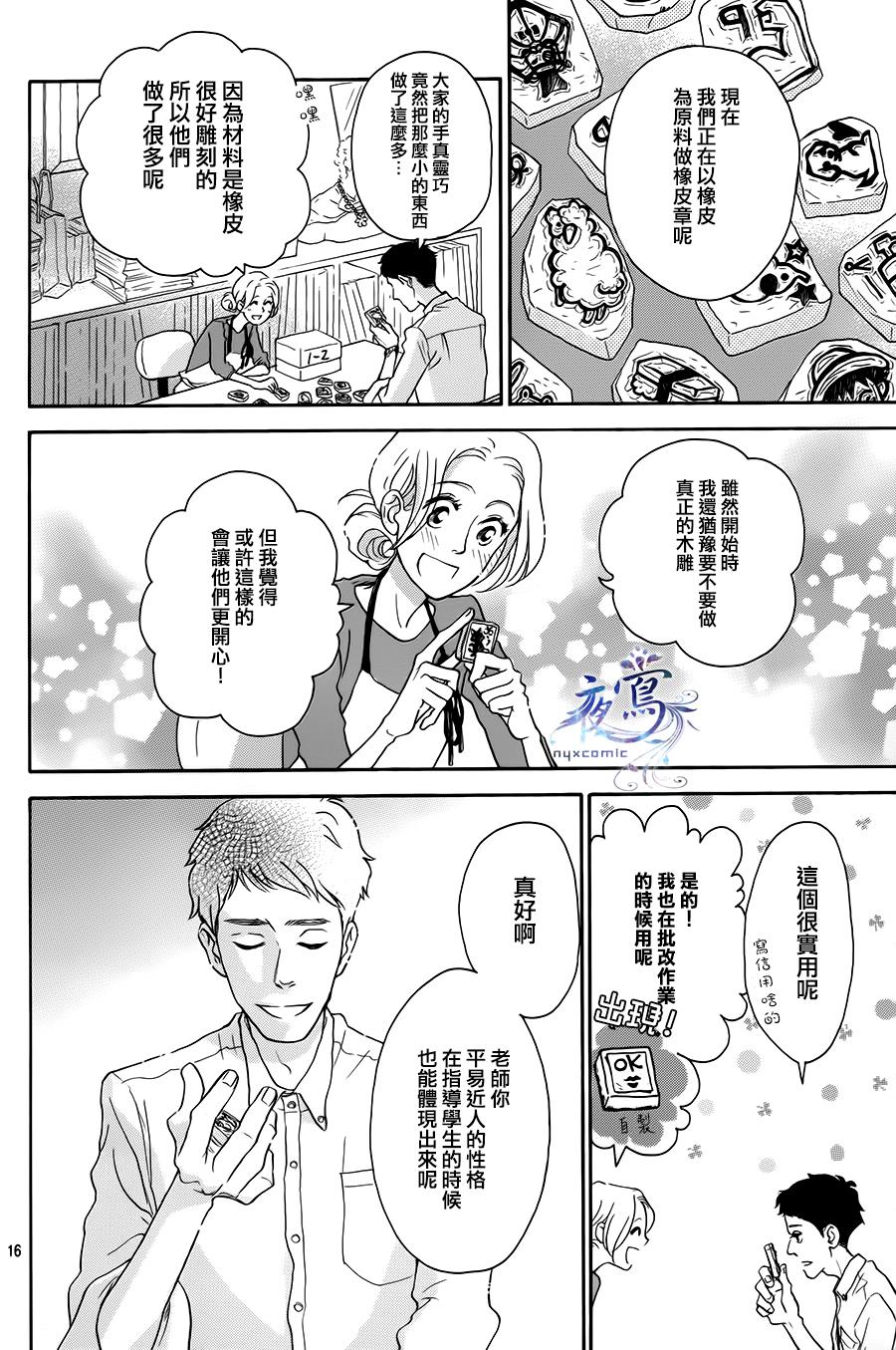 LOVER STAMP韩漫全集-全一话无删减无遮挡章节图片 