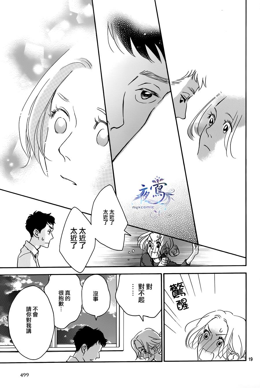 LOVER STAMP韩漫全集-全一话无删减无遮挡章节图片 