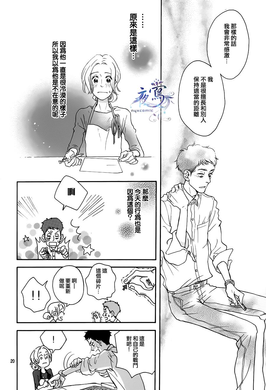 LOVER STAMP韩漫全集-全一话无删减无遮挡章节图片 