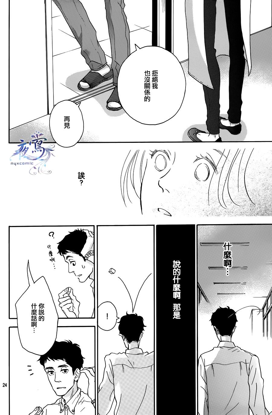 LOVER STAMP韩漫全集-全一话无删减无遮挡章节图片 