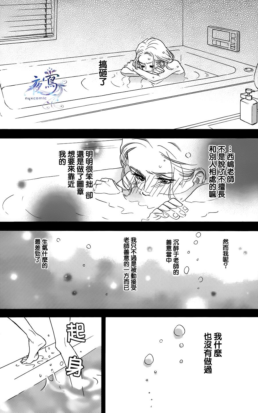LOVER STAMP韩漫全集-全一话无删减无遮挡章节图片 