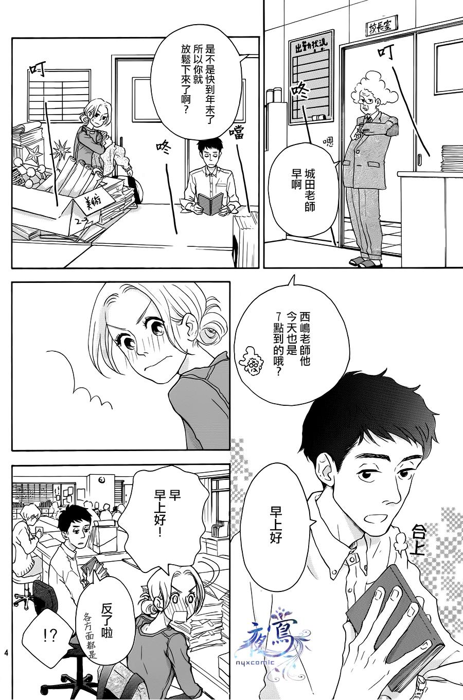 LOVER STAMP韩漫全集-全一话无删减无遮挡章节图片 