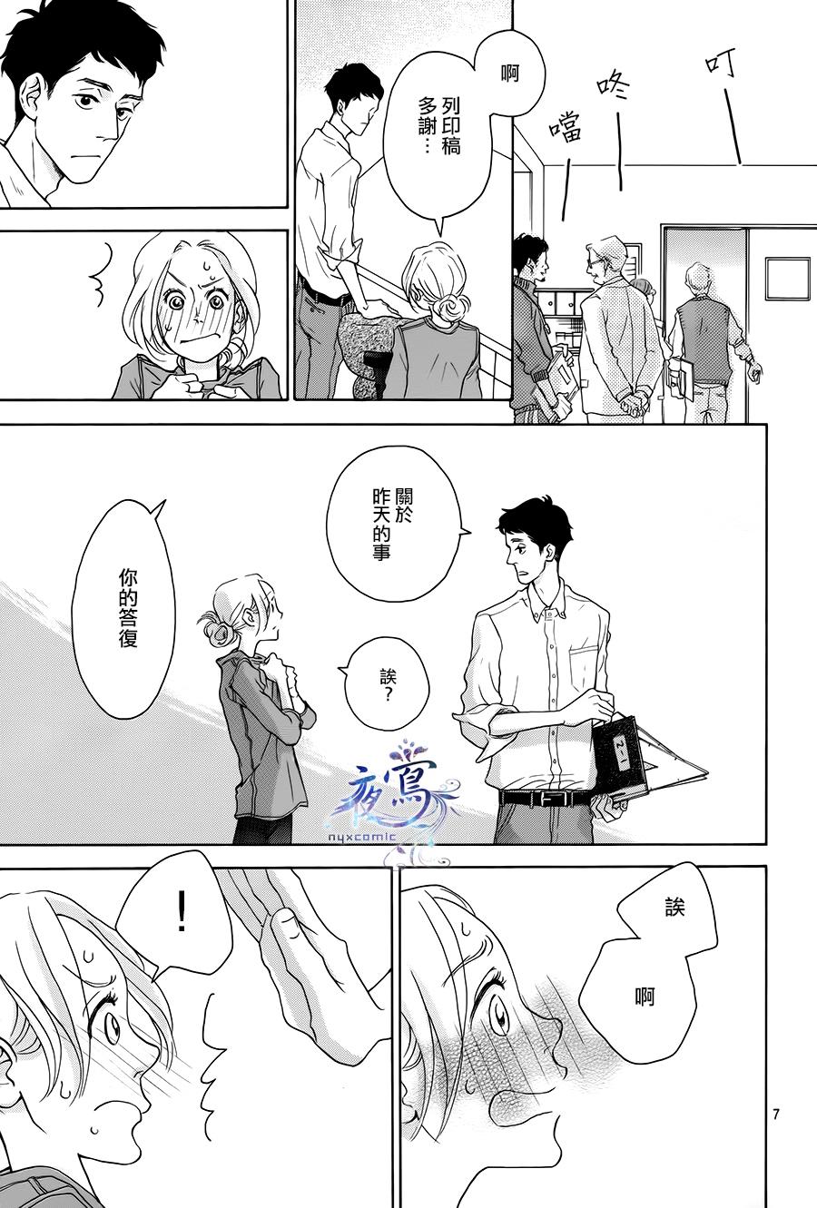 LOVER STAMP韩漫全集-全一话无删减无遮挡章节图片 