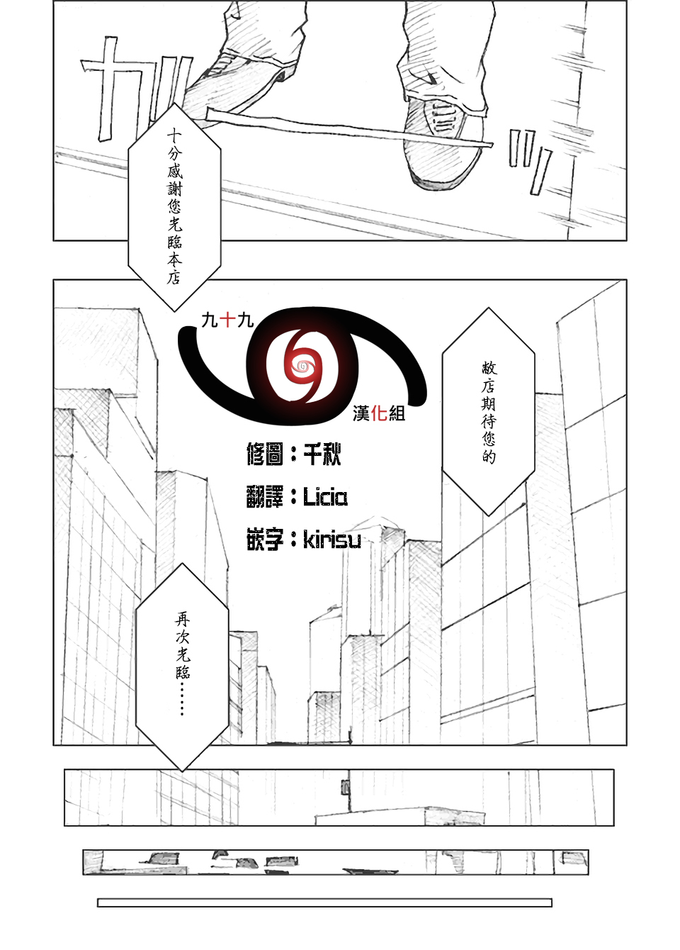 愚者乐园韩漫全集-短篇无删减无遮挡章节图片 