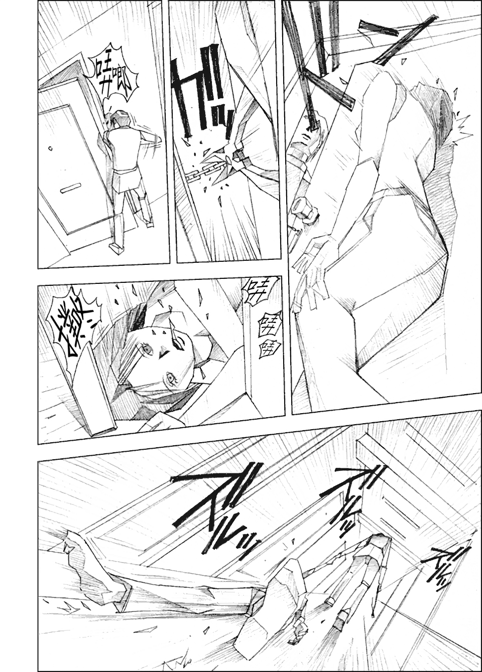 愚者乐园韩漫全集-短篇无删减无遮挡章节图片 
