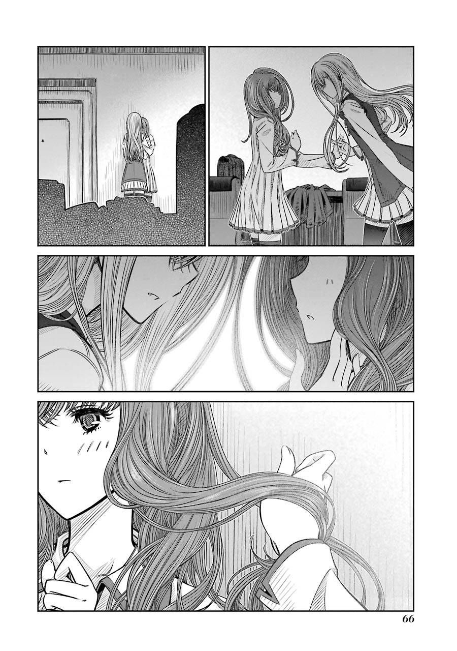 制服的吸血鬼女王韩漫全集-第02话无删减无遮挡章节图片 