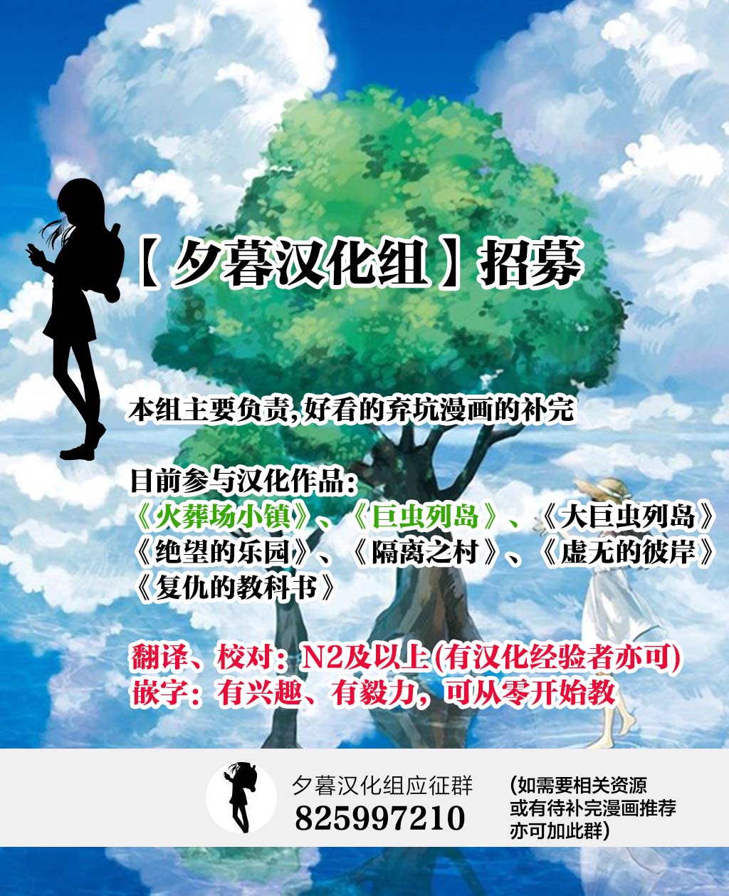 复仇的教科书韩漫全集-第01话无删减无遮挡章节图片 