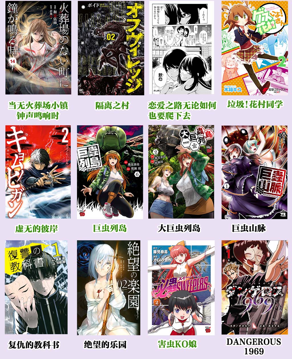 复仇的教科书韩漫全集-第17话无删减无遮挡章节图片 