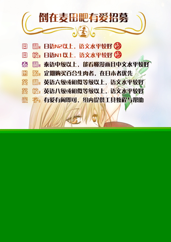 奈亚子的现场直播！韩漫全集-延长话无删减无遮挡章节图片 