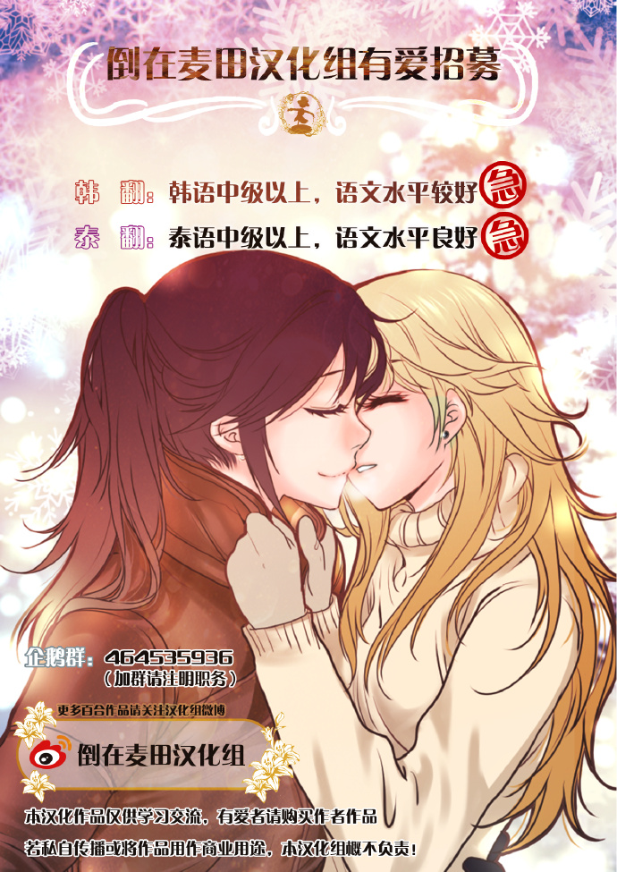 奈亚子的现场直播！韩漫全集-延长话无删减无遮挡章节图片 