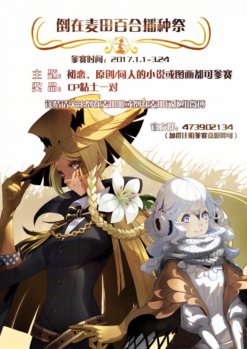 奈亚子的现场直播！韩漫全集-第15话无删减无遮挡章节图片 