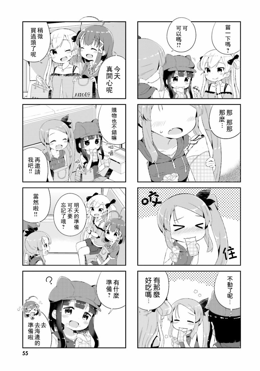 奈亚子的现场直播！韩漫全集-第15话无删减无遮挡章节图片 