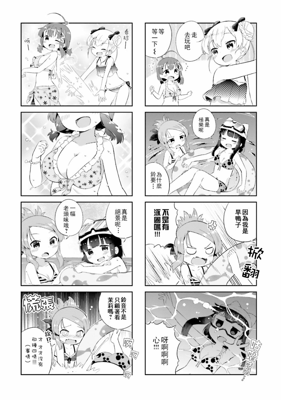 奈亚子的现场直播！韩漫全集-第16话无删减无遮挡章节图片 