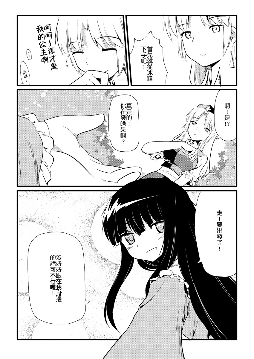 灯火管制韩漫全集-后记无删减无遮挡章节图片 
