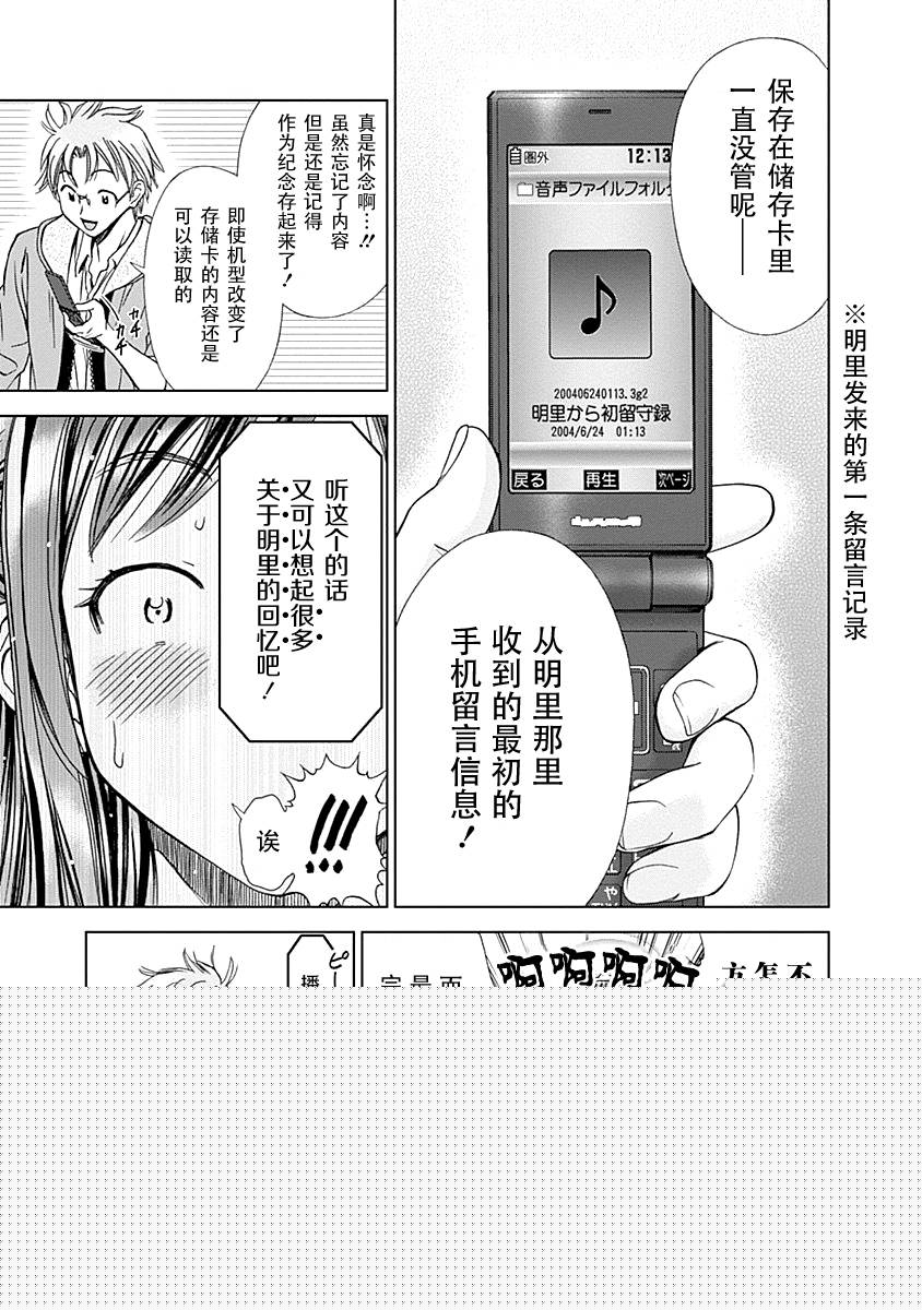 Magi的赠礼韩漫全集-第02话无删减无遮挡章节图片 