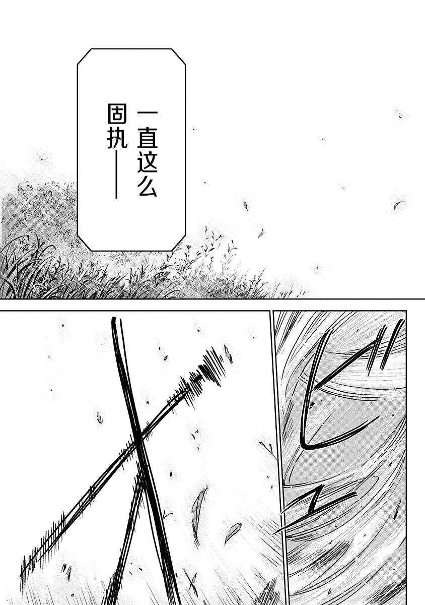 Magi的赠礼韩漫全集-第02话无删减无遮挡章节图片 