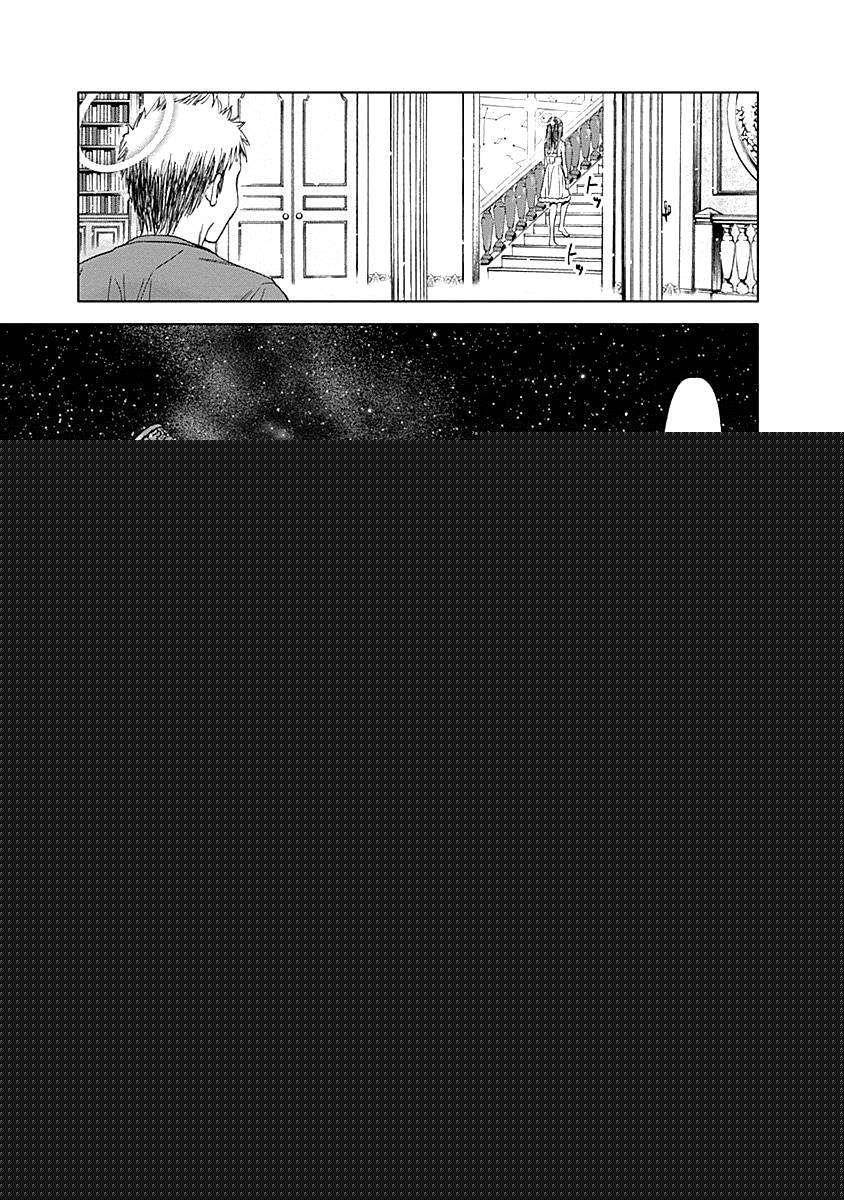 Magi的赠礼韩漫全集-第04话无删减无遮挡章节图片 