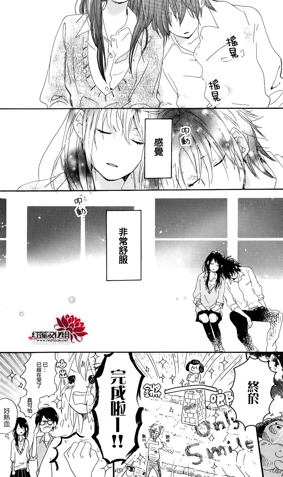水面上的百合花韩漫全集-全一话无删减无遮挡章节图片 