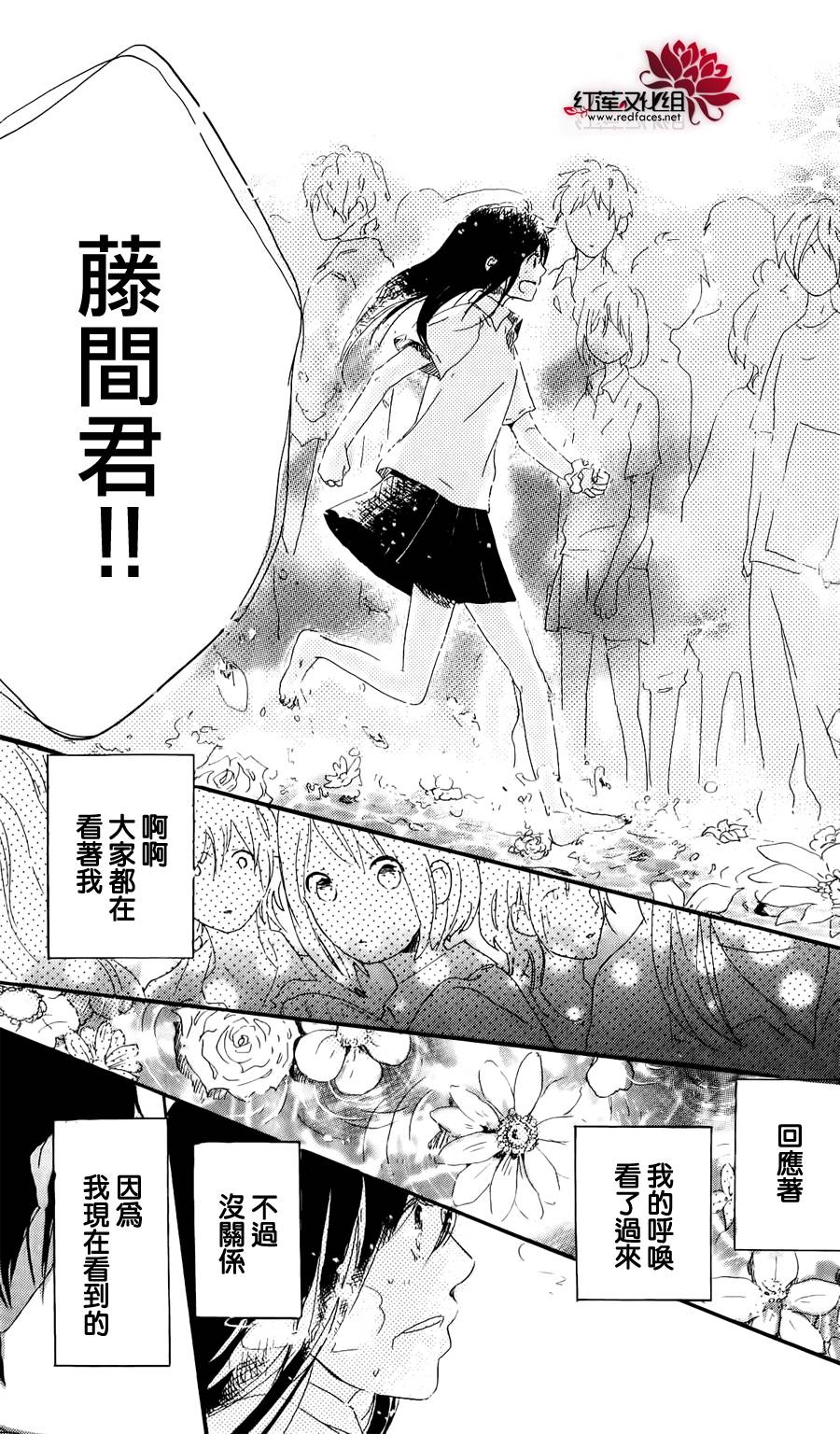 水面上的百合花韩漫全集-全一话无删减无遮挡章节图片 