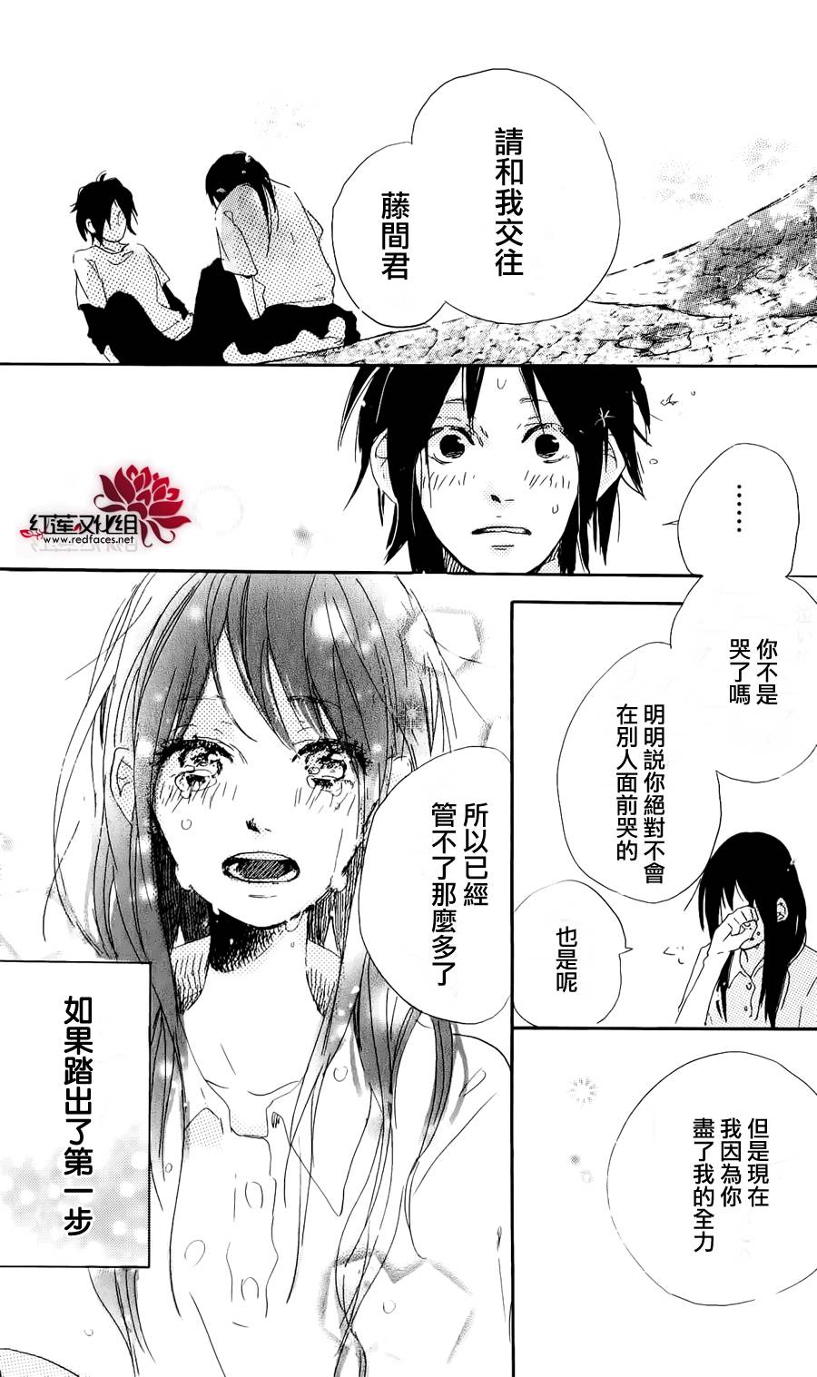 水面上的百合花韩漫全集-全一话无删减无遮挡章节图片 