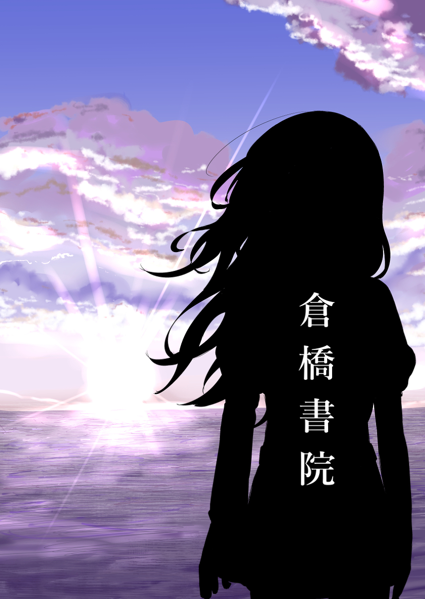 声音响彻于心中韩漫全集-全一话无删减无遮挡章节图片 