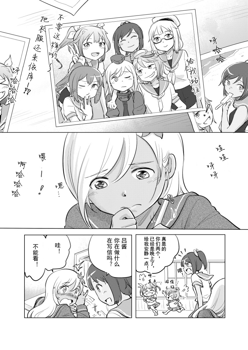 声音响彻于心中韩漫全集-全一话无删减无遮挡章节图片 