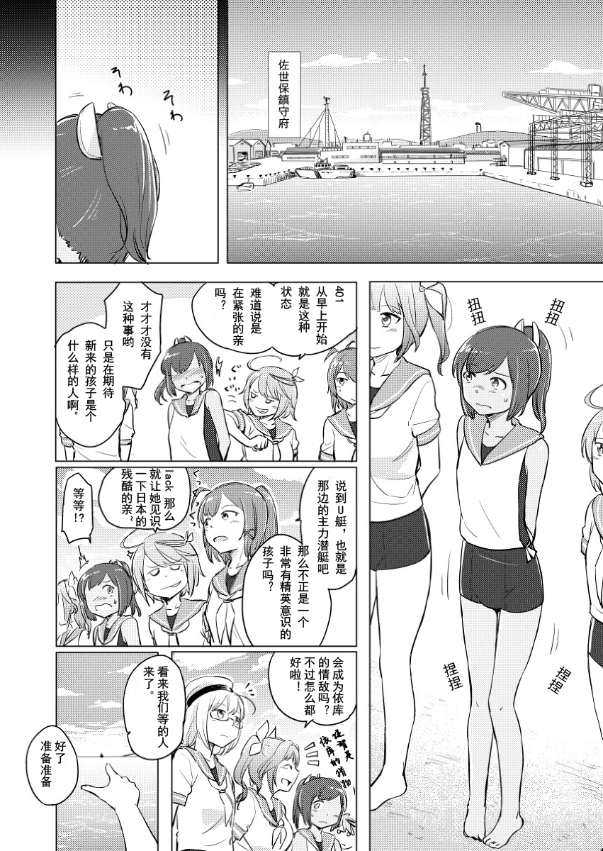 声音响彻于心中韩漫全集-全一话无删减无遮挡章节图片 