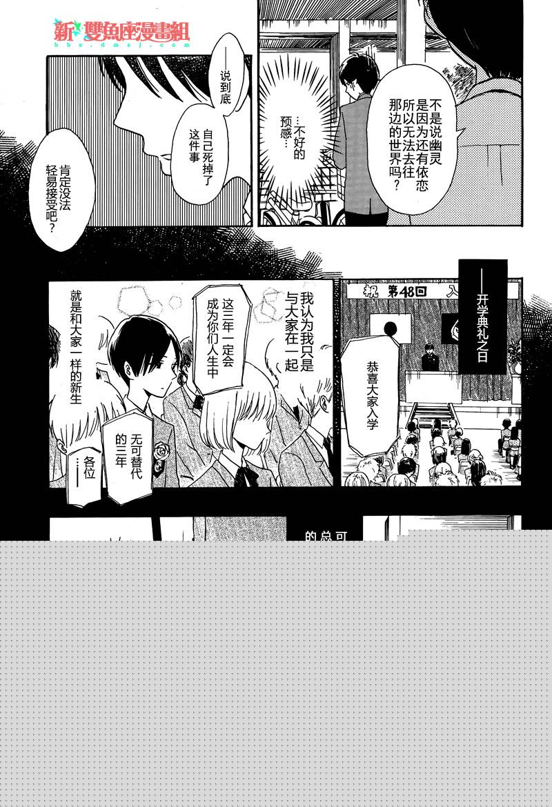我只有一个朋友韩漫全集-短篇无删减无遮挡章节图片 