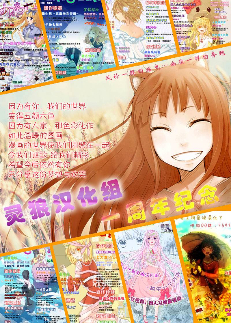 毒娘与独眼之剑韩漫全集-第01话无删减无遮挡章节图片 