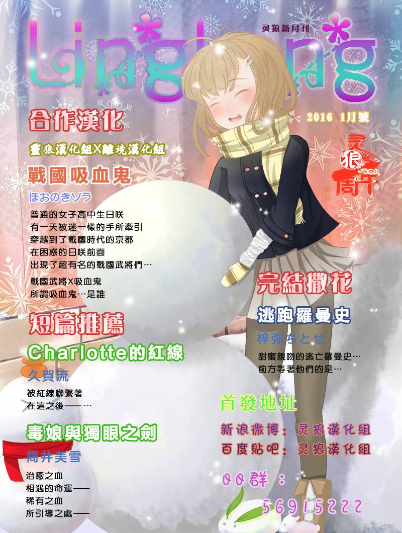 毒娘与独眼之剑韩漫全集-第01话无删减无遮挡章节图片 