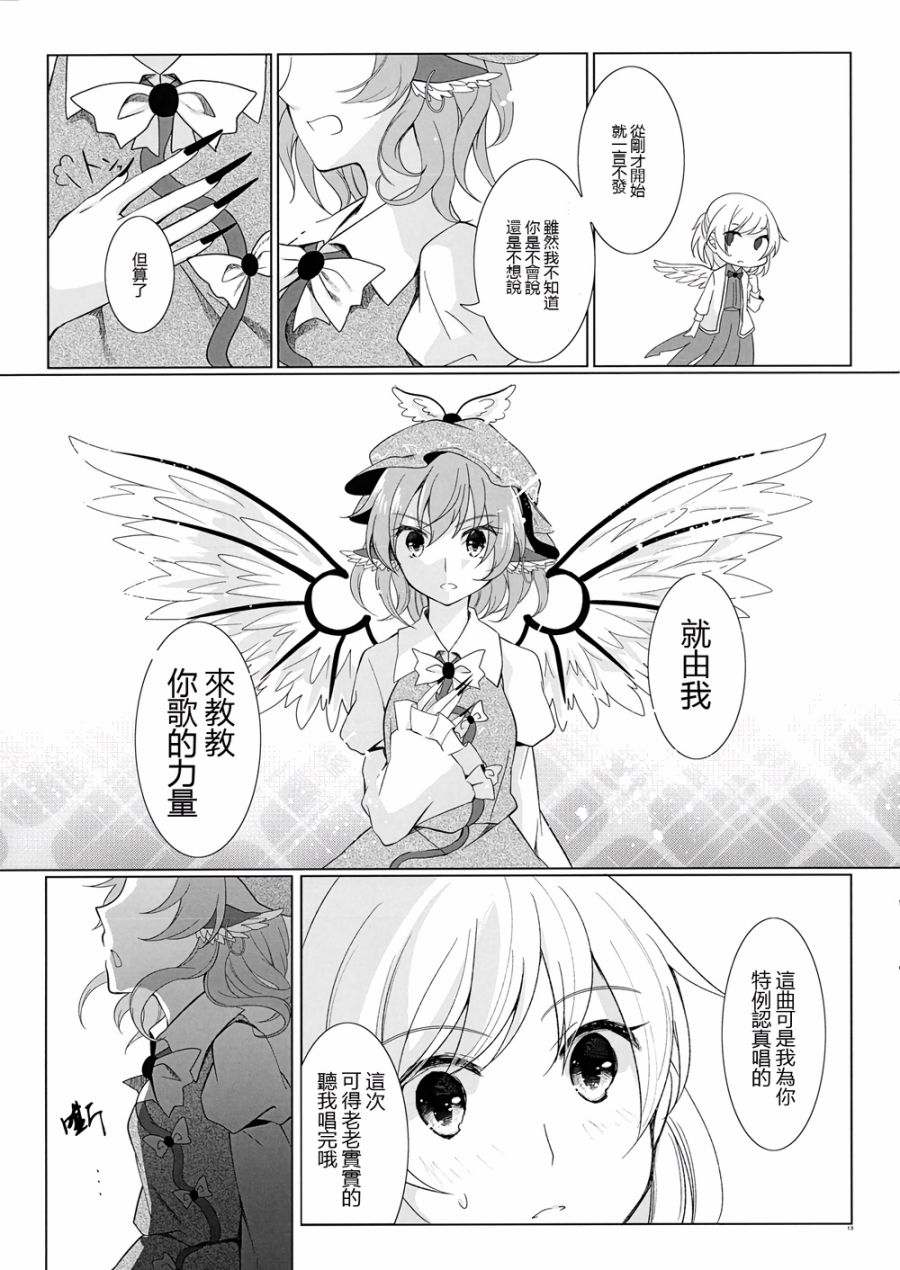 (C89)语言能改变世界韩漫全集-全一话无删减无遮挡章节图片 