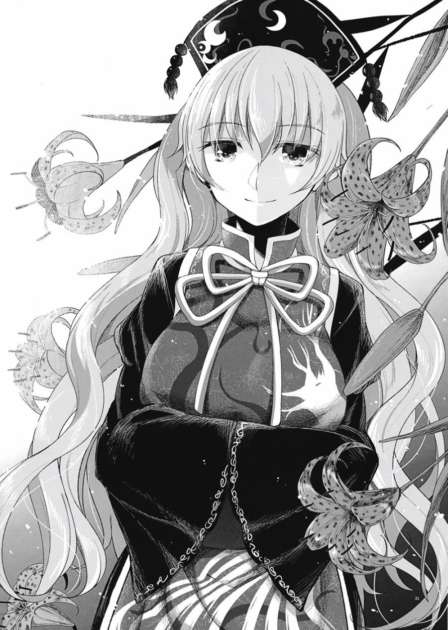 (C89)语言能改变世界韩漫全集-全一话无删减无遮挡章节图片 