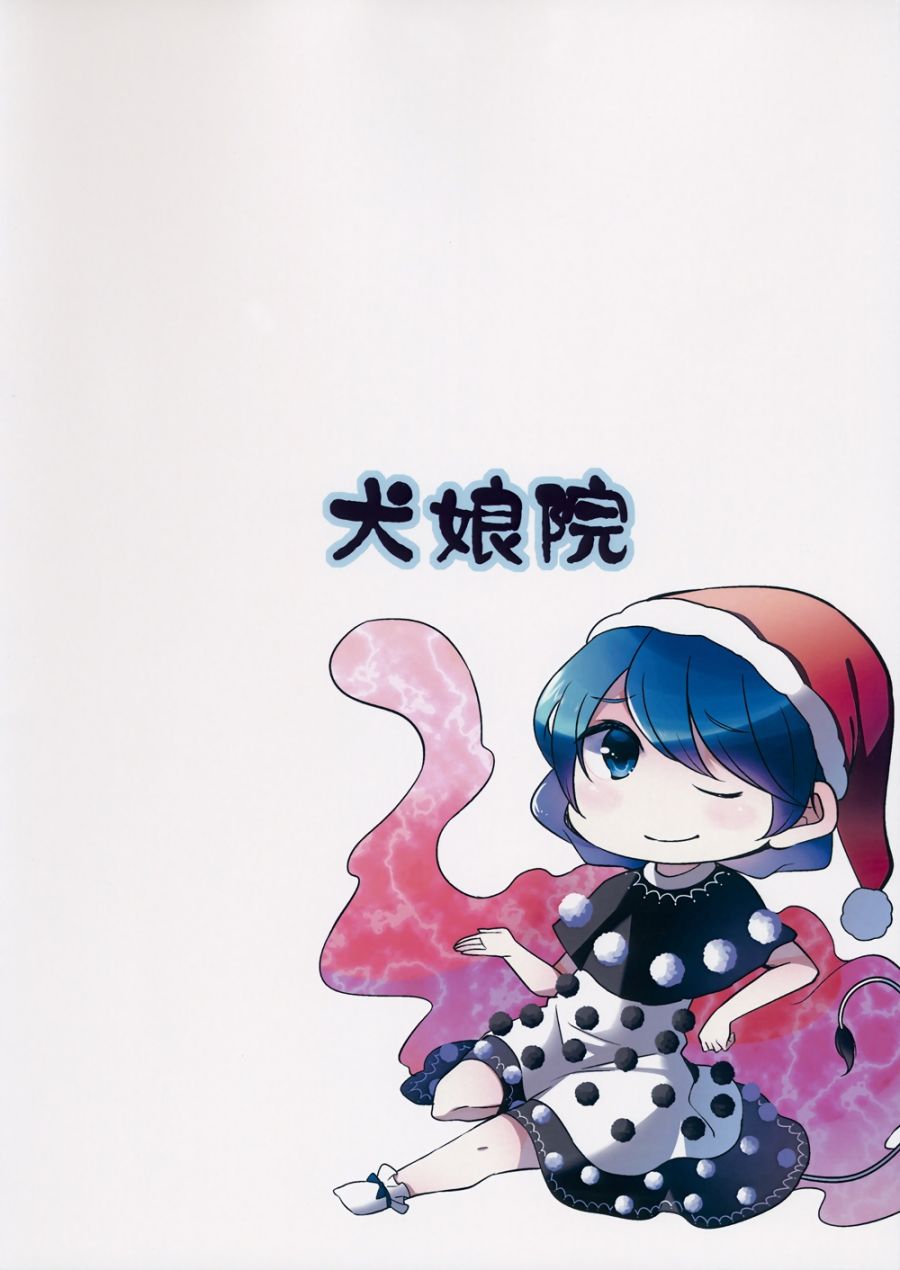 (C89)语言能改变世界韩漫全集-全一话无删减无遮挡章节图片 