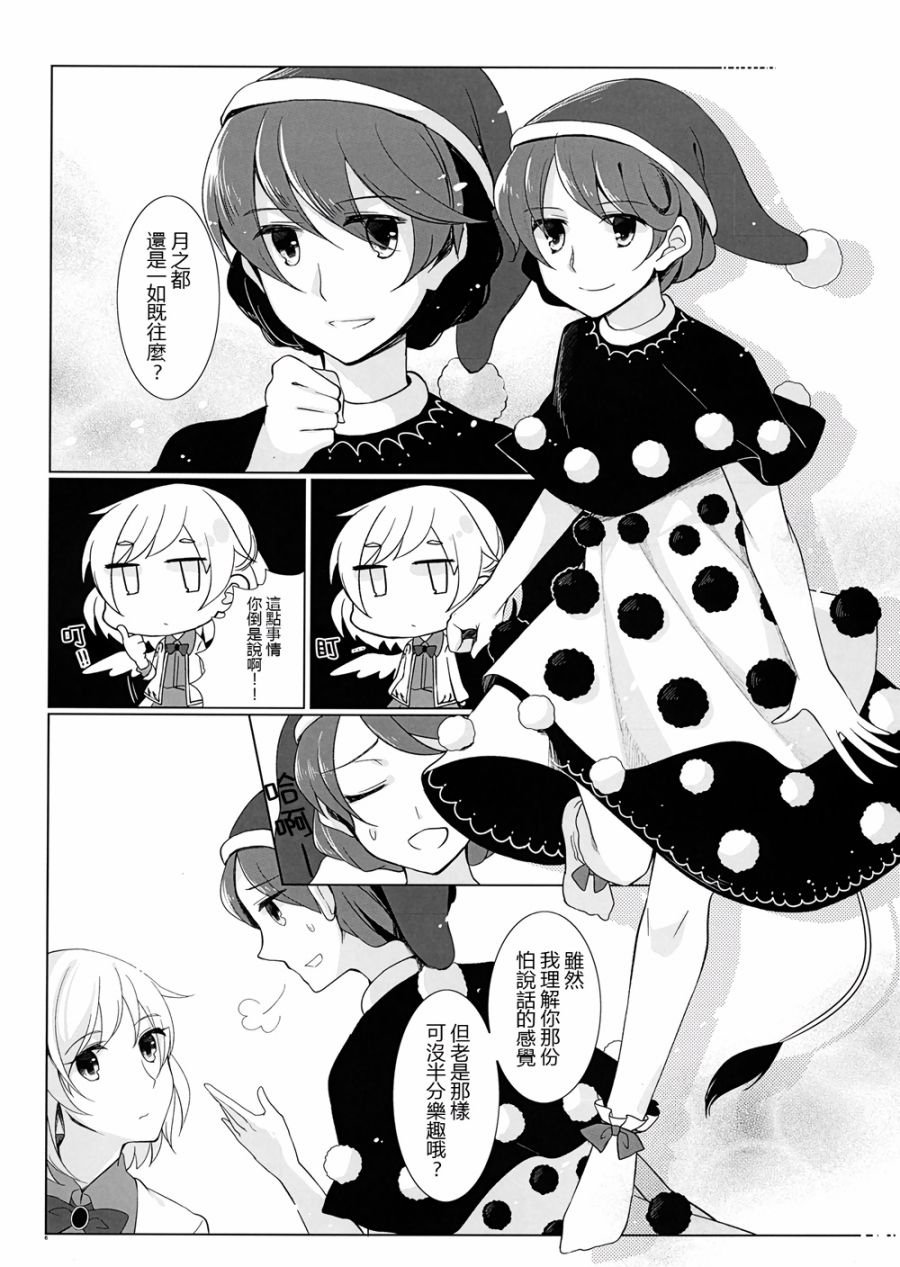 (C89)语言能改变世界韩漫全集-全一话无删减无遮挡章节图片 