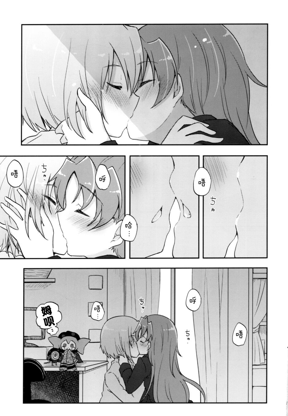 KISS❤LIFE韩漫全集-全一话无删减无遮挡章节图片 