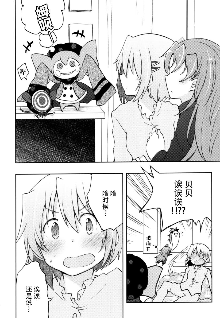 KISS❤LIFE韩漫全集-全一话无删减无遮挡章节图片 