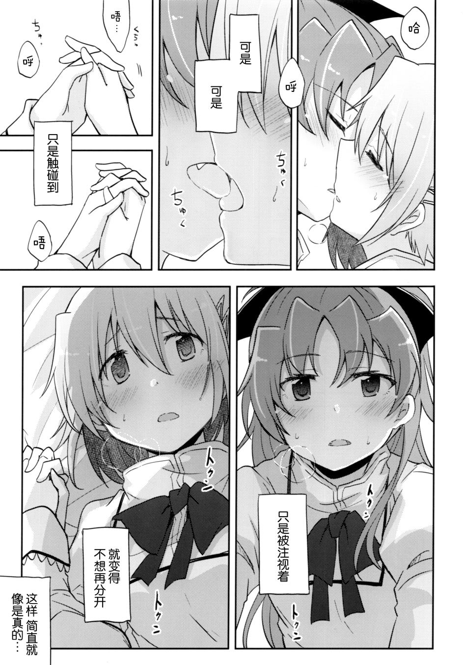 KISS❤LIFE韩漫全集-全一话无删减无遮挡章节图片 