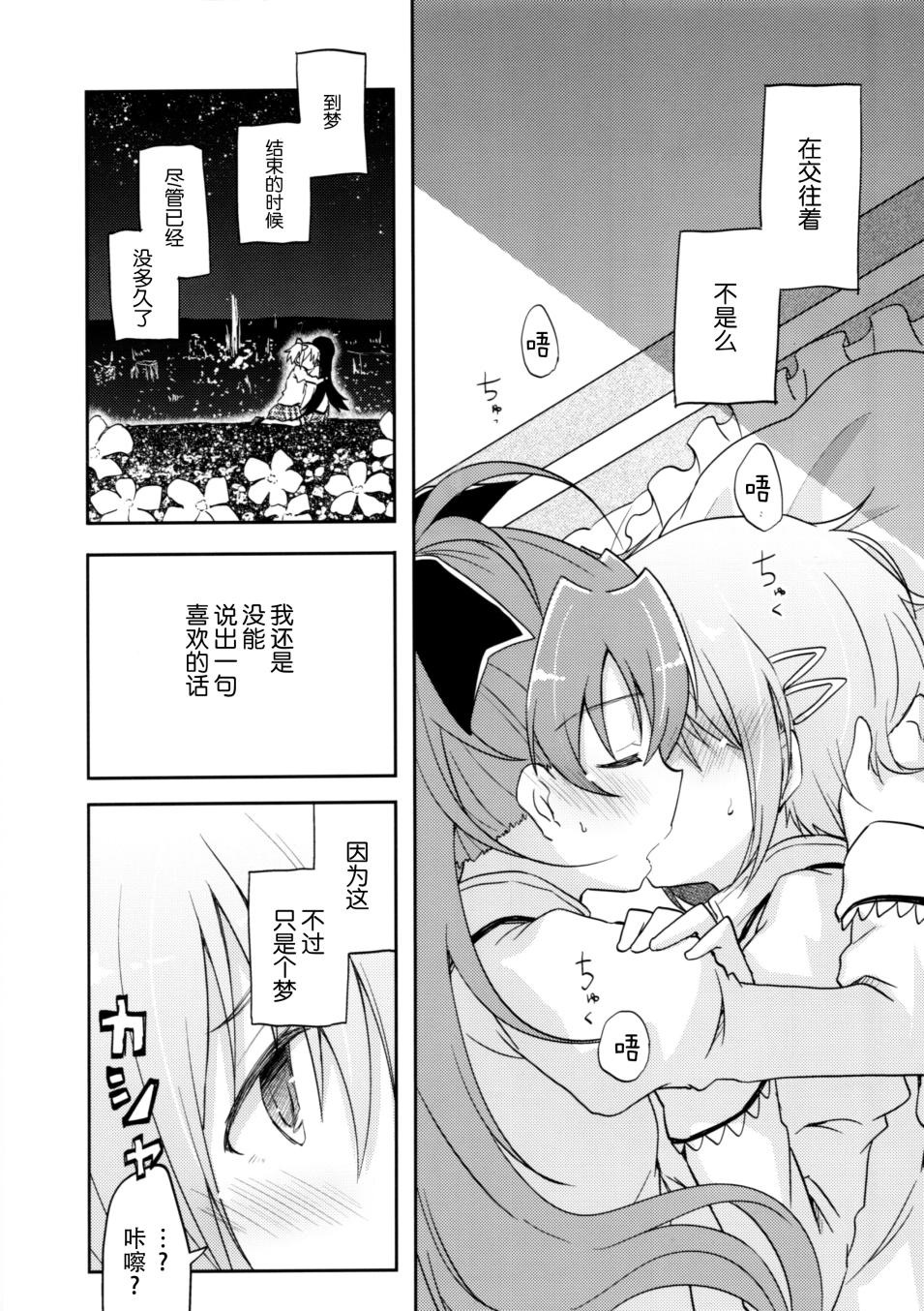 KISS❤LIFE韩漫全集-全一话无删减无遮挡章节图片 