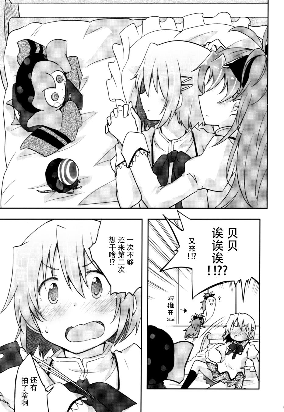 KISS❤LIFE韩漫全集-全一话无删减无遮挡章节图片 