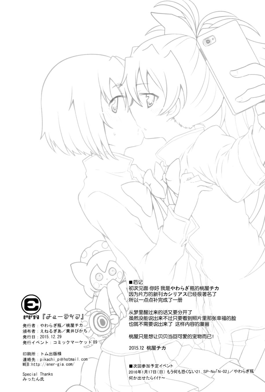 KISS❤LIFE韩漫全集-全一话无删减无遮挡章节图片 