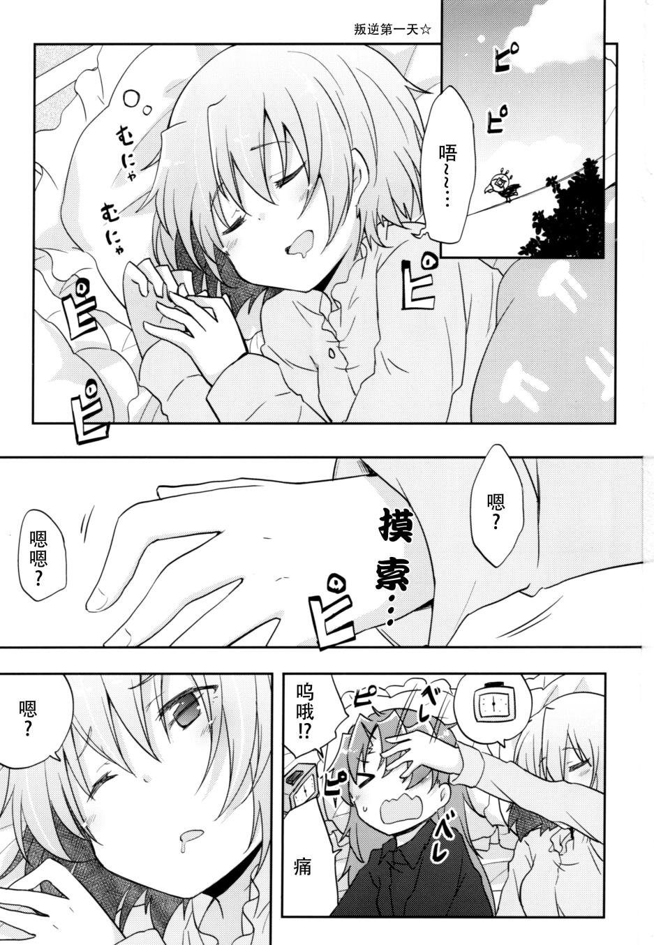 KISS❤LIFE韩漫全集-全一话无删减无遮挡章节图片 