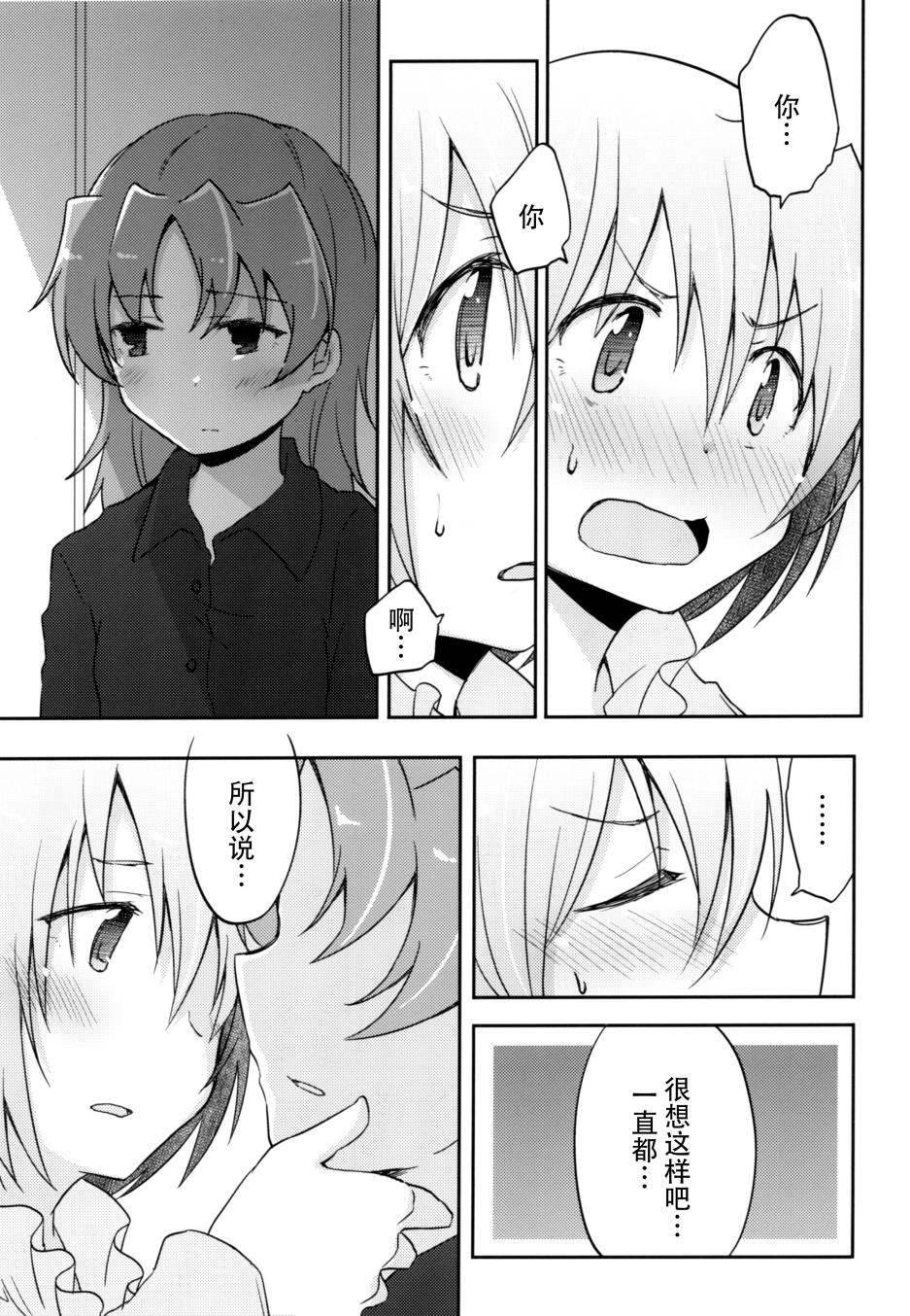 KISS❤LIFE韩漫全集-全一话无删减无遮挡章节图片 